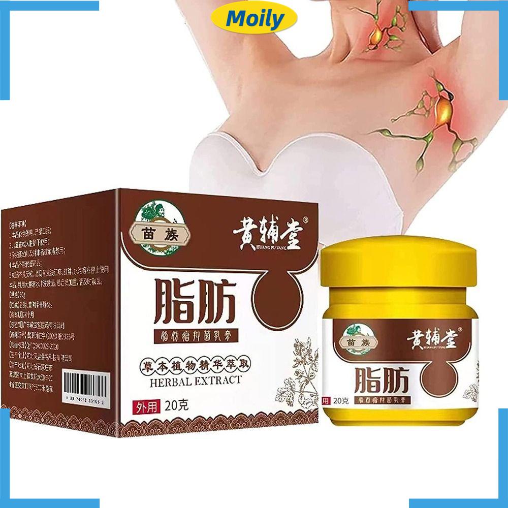 MOILYVN Kem Tẩy Tế Bào Chết Môi Miaozu Huangfutang Giảm Đau Tức Thì