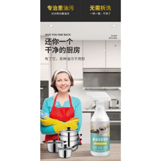 chai Xịt Tẩy Rửa Đa Năng X2000 nhật bản, Chai Xịt Tẩy Rửa Đa Năng, Dung Dịch Tẩy Rửa