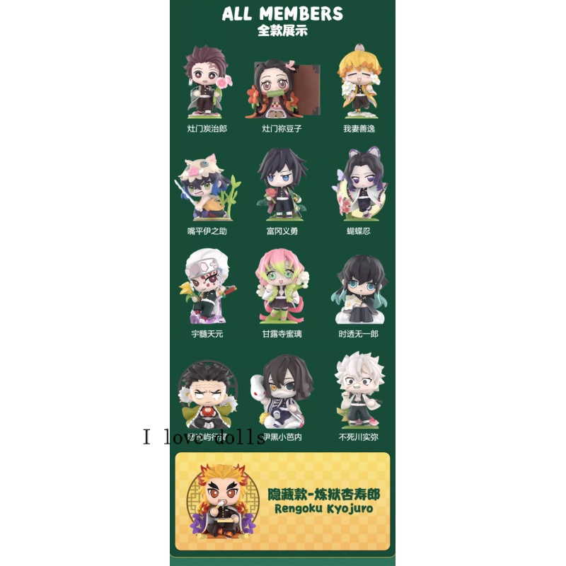 Mô Hình Nhân Vật Kimetsu no Yaiba Dễ Thương