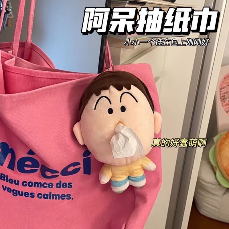 Hộp Đựng Khăn Giấy / Thẻ Hình Cậu Bé Bút Chì Shin-Chan Nhồi Bông Sáng Tạo