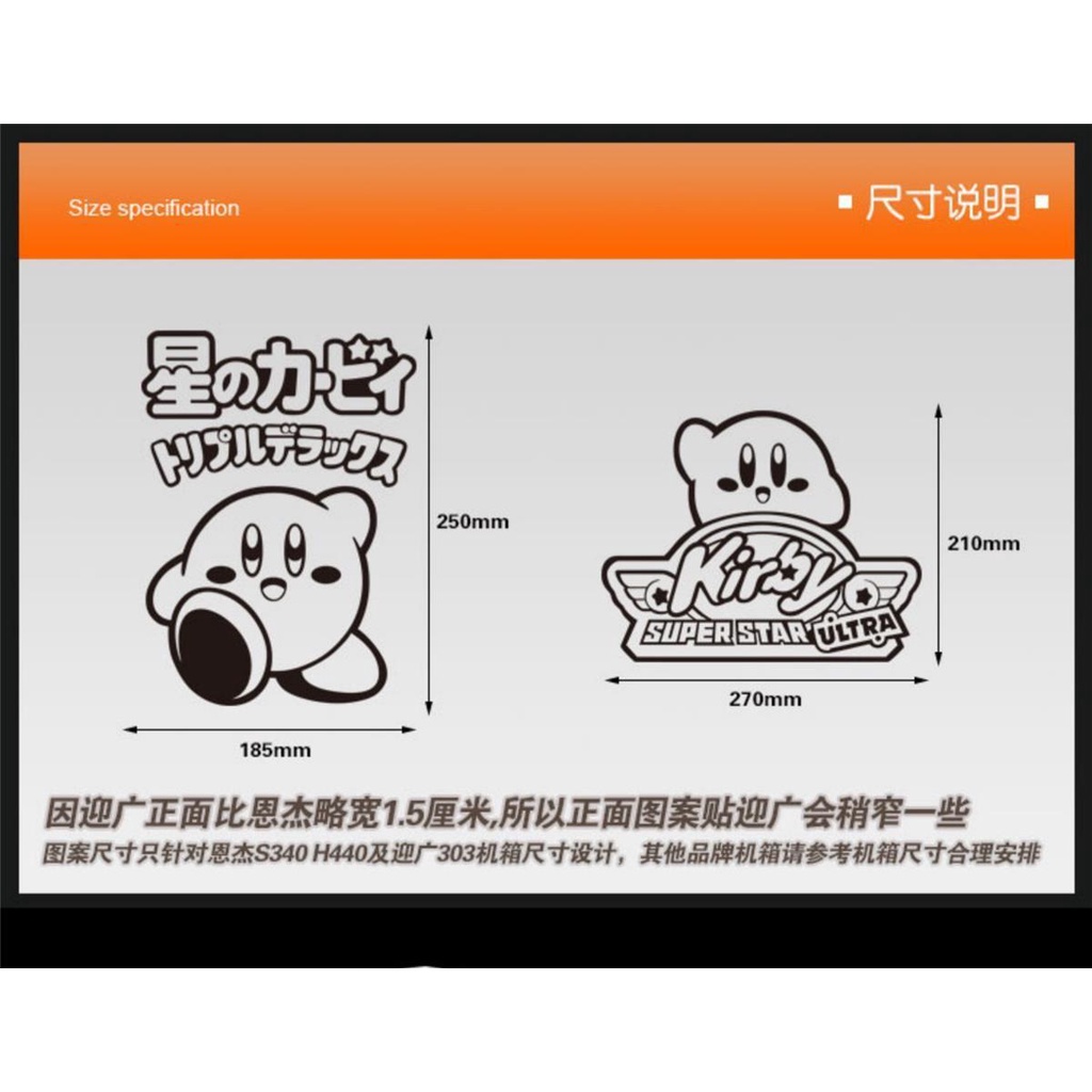 Nhãn Dán kirby chassis Chống Thấm Nước Có Thể Tháo Rời Trang Trí Máy Tính Bảng