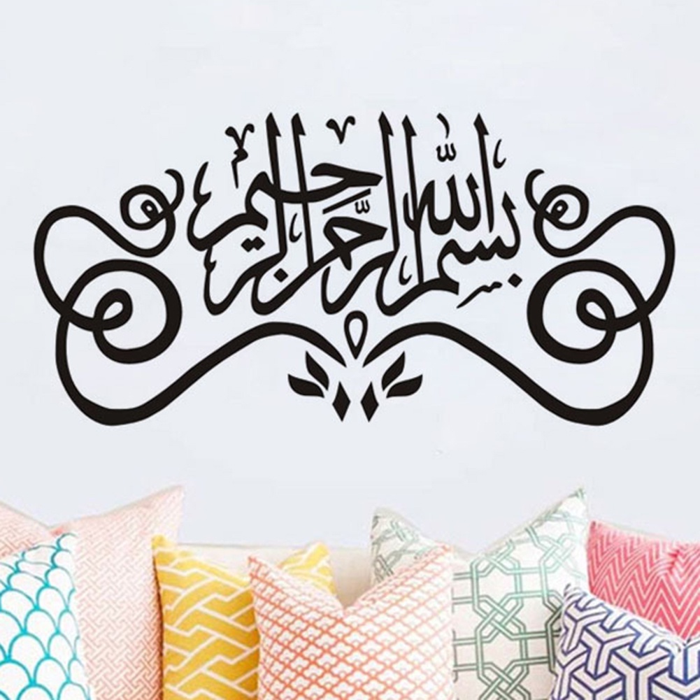 (Bất Ngờ) Hình Dán Tường Hồi Giáo Trang Trí Phòng Khách Có Thể Tháo Rời