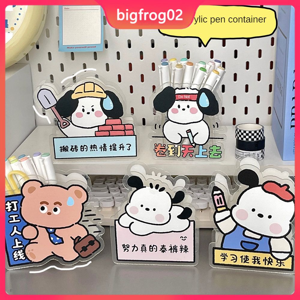 Ống Đựng Bút Bằng Acrylic Họa Tiết Hoạt Hình Đơn Giản Sáng Tạo Giá Đỡ