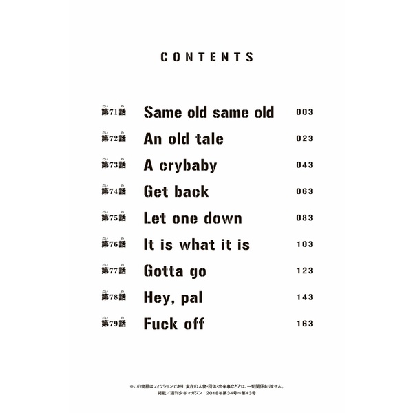 Tokyo Revengers Brilliant Full Color Edition 9