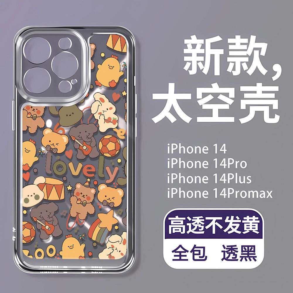 Ốp Điện Thoại Dẻo Họa Tiết Hoạt Hình Chú Gấu Dễ Thương Cho iPhone14Promax 713 Soft 128p 11
