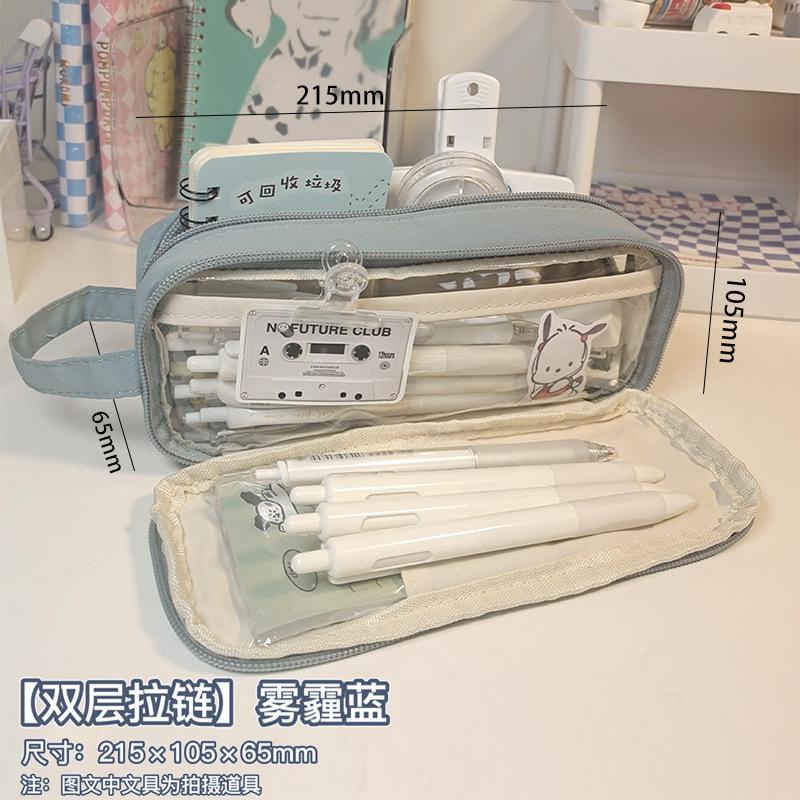 Túi đựng bút Minus One Eslite 5 ngăn có quai