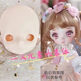 Búp bê bjd body 30cm trang điểm màu nude