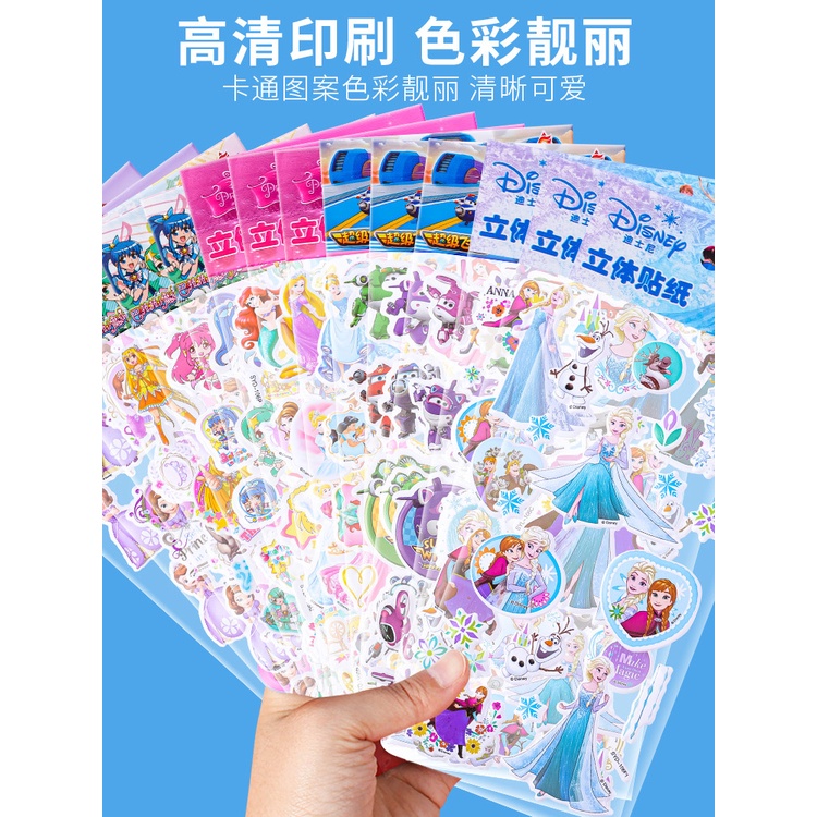 Sticker hình dán hoạt hình nhân vật công chúa Elsa, Bạch Tuyết, Mickey đáng yêu cho bé E1158