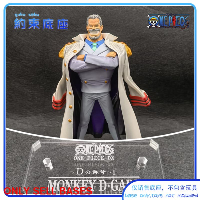 Restraint Mô Hình Nhân Vật One Piece POP DXF GARP Bằng Acrylic Tùy Chỉnh Đế Trong Suốt