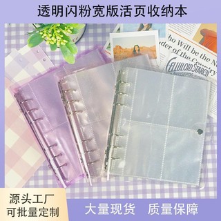 Sổ đựng card Binder nhũ vuông A5 lùn kèm sheet đựng card