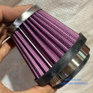 Bô e tăng tốc lộc gió kn bánh ú