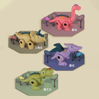 🦕Đồ chơi khủng long quà tặng giáo dục dành cho trẻ em tự lắp ráp