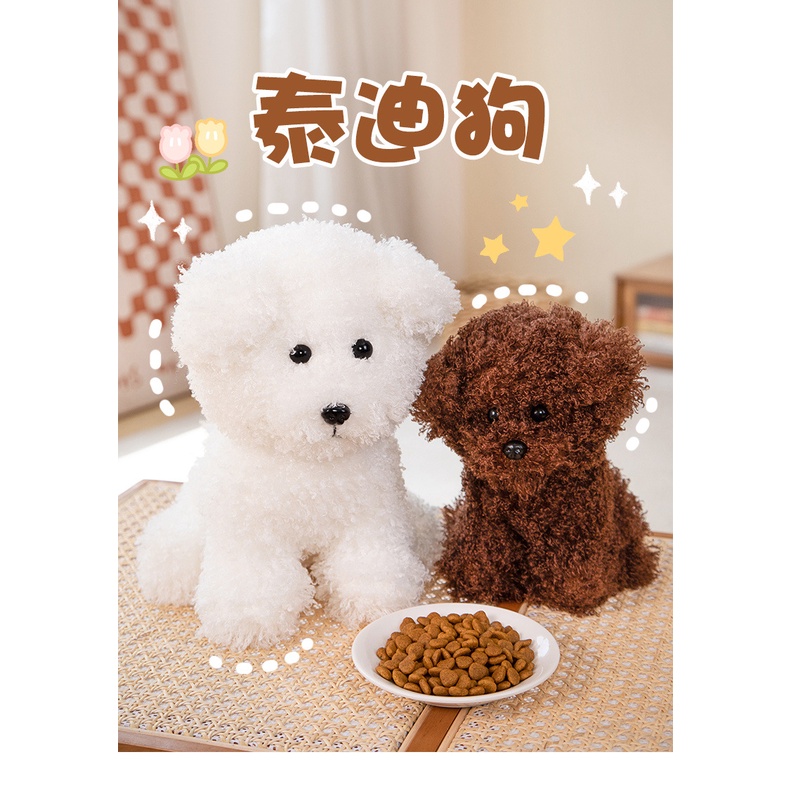 Thú Nhồi Bông Hình Chú Chó Sycola Dễ Thương