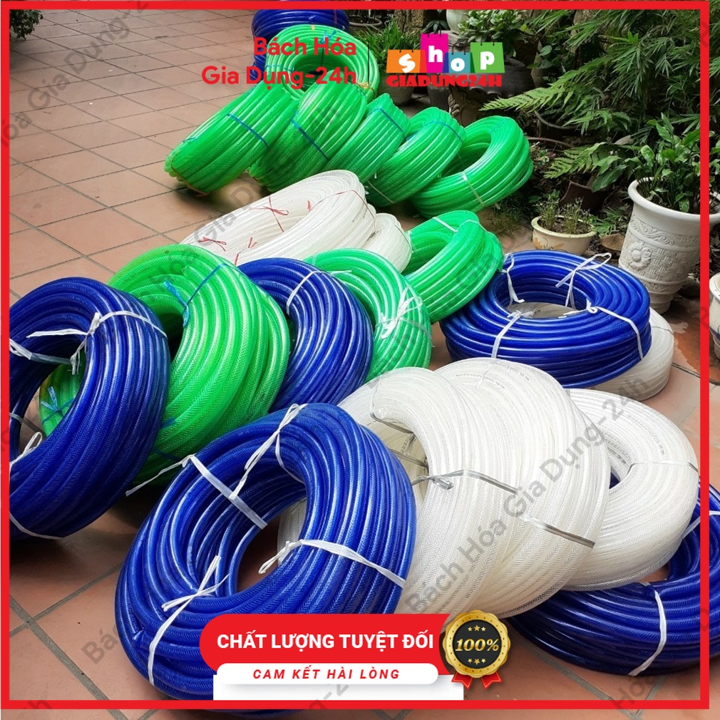 1 mét ống nước lưới nhựa dẻo tưới cây rửa xe dây nước loại phi 16, 18 nhiều màu