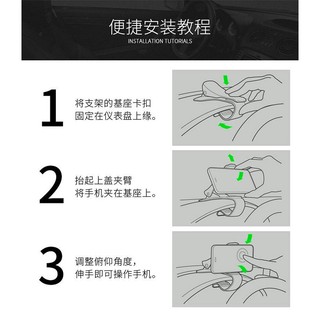 Car Leopard Bracket Multifunctional Dashboard Snap-on Navigation Frame Decoration Car Mobile Phone Bracket 9utj