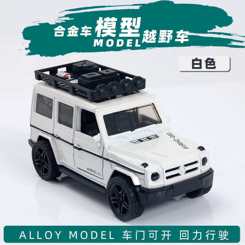 Hợp kim off-road mô hình ô tô mô phỏng đồ chơi trẻ em ô tô bé trai trang trí ô tô