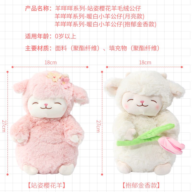 [Hàng Chính Hãng Có Sẵn] Búp Bê Nhồi Bông Hình Hoa tulip miniso