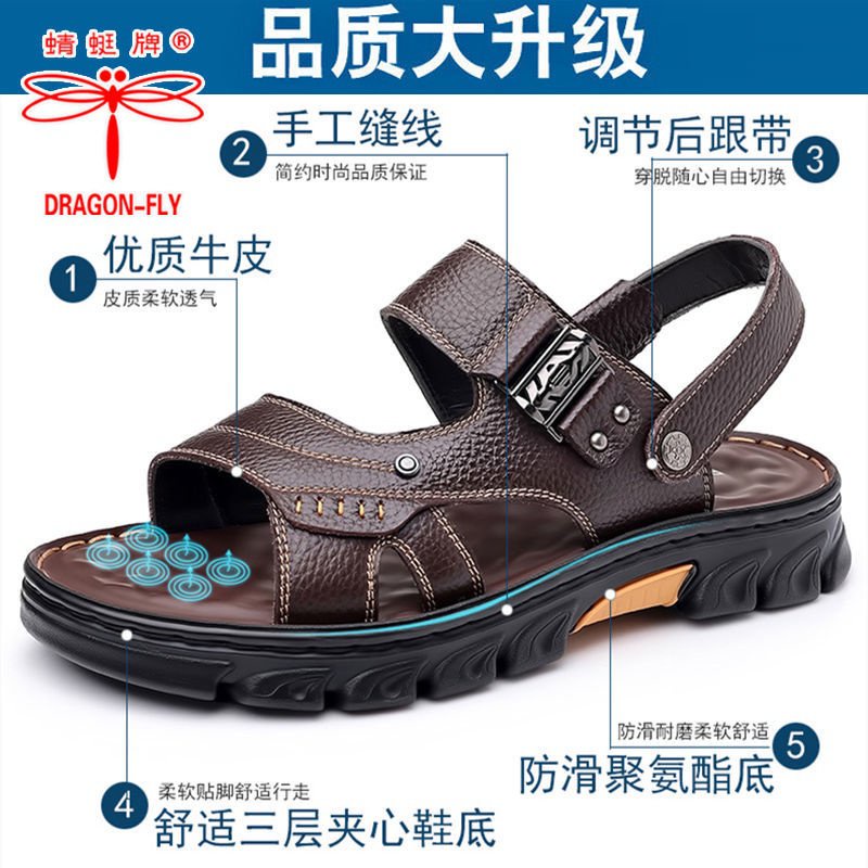 Dày-chữa phong cách nam da bò lớp trên cùng da thật giày phong cách mới chuồn chuồn thương hiệu dép mùa hè mang bên ngoài giày đi biển