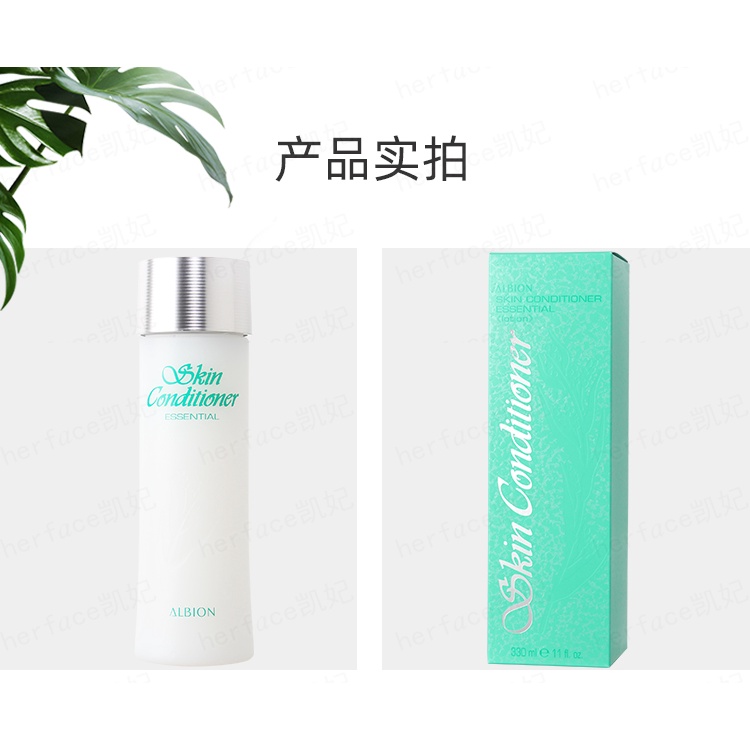 Nước hoa hồng albion albin essence health water 330ml toner