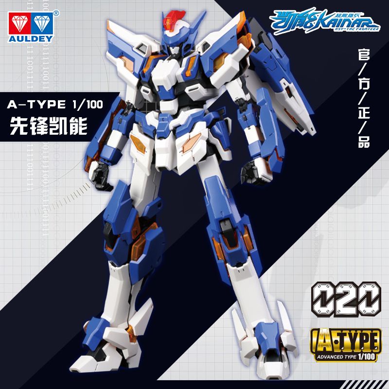 Mô Hình Rô Bốt Kaineng Tỉ Lệ 1 / 100 Chất Lượng Cao