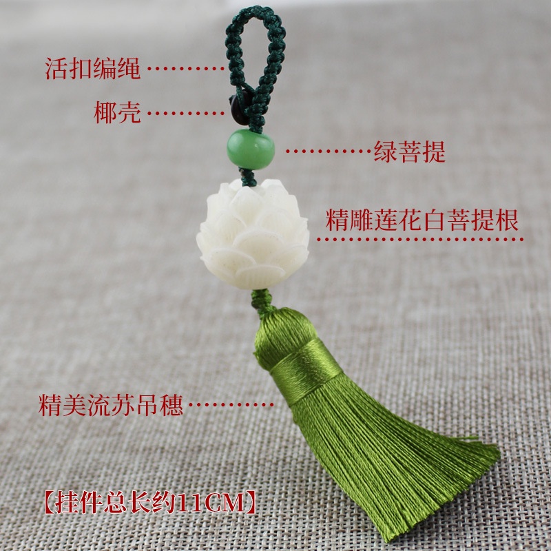 Móc Chìa Khóa Xe Hơi Họa Tiết Bồ Đề Sáng Tạo Cho Cặp Đôi