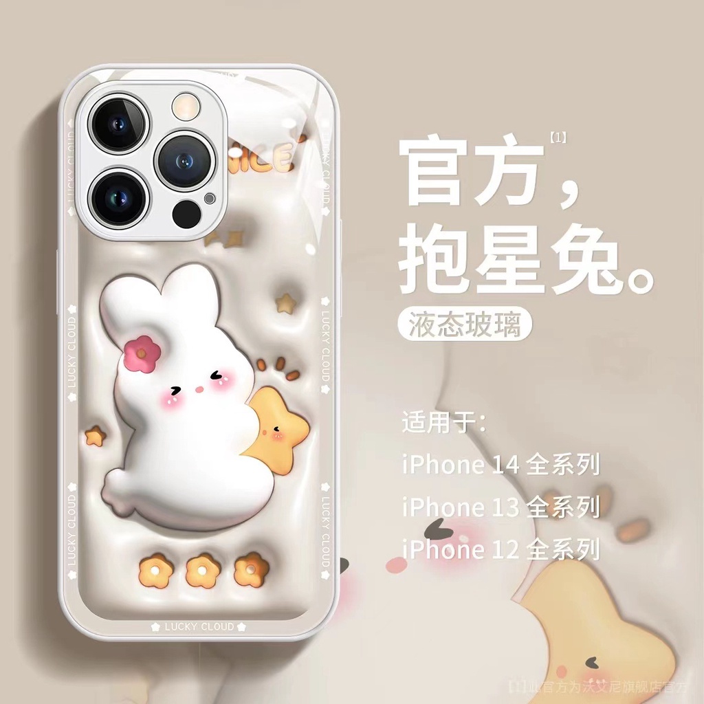 Ốp Điện Thoại Mặt Kính Hình Thỏ Màu Xanh Lá Huỳnh Quang Phong Cách Mới Cho Apple 14pro Iphone13pro