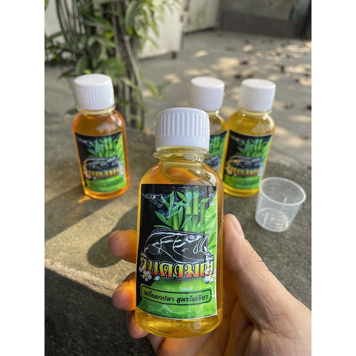 Tinh Mùi Câu Cá Da Trơn, Cá Trê, Cá Nheo, Cá Lăng, Cá Tra-  Xuất Xứ Thái Lan Đồ Câu Simano