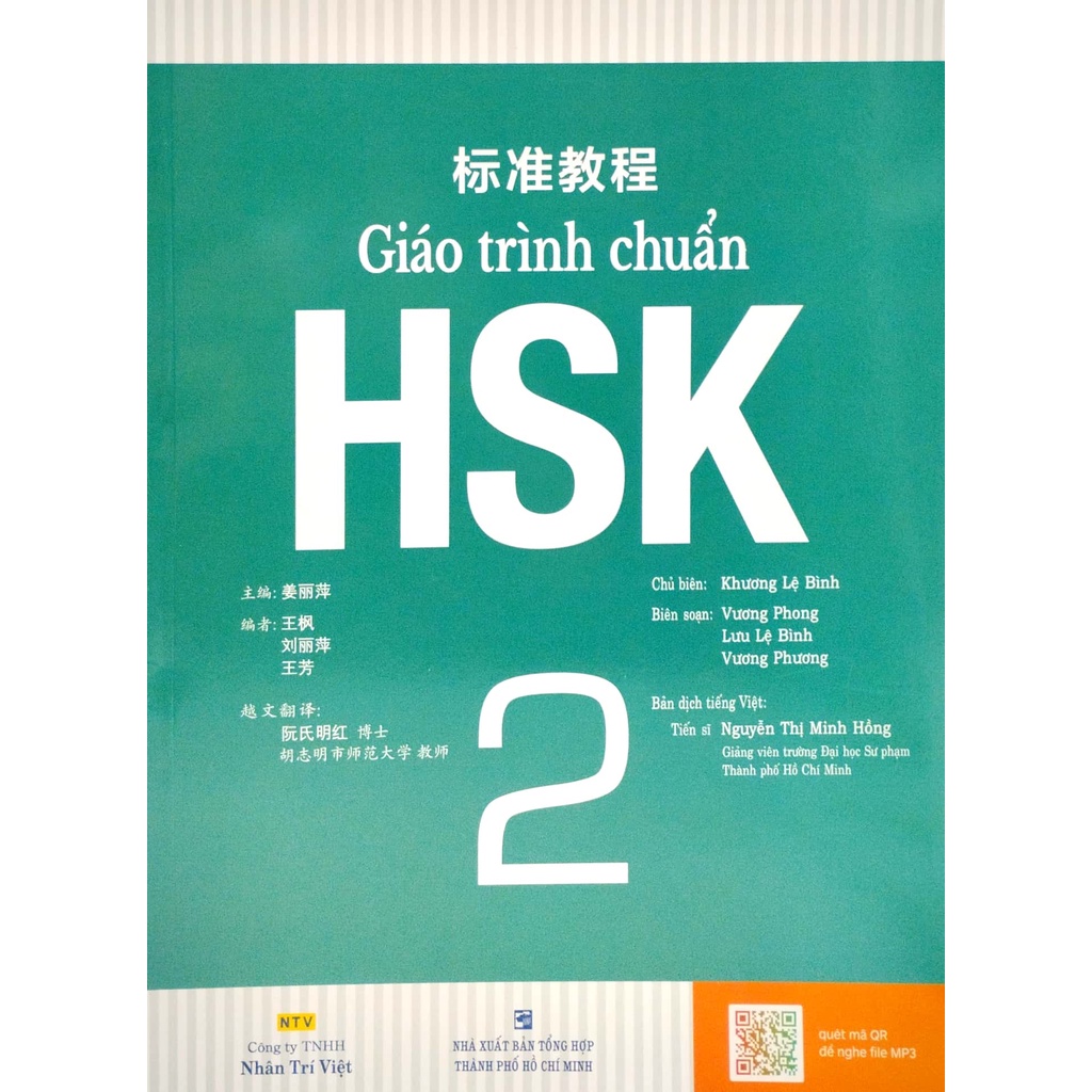 Sách Giáo Trình Chuẩn HSK 2 - Bài Học