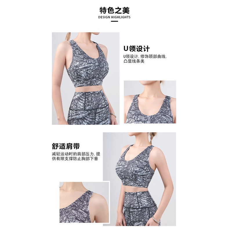 Áo Ngực Thể Thao Không Gọng Chống Sốc In Họa Tiết Kỹ Thuật Số Thời Trang Xuân Hè Cho Nữ