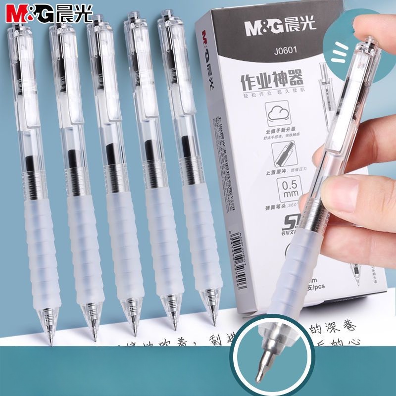 Set 12 Bút Bi Mực Đen Nhanh Khô Ngòi 0.5MM M &amp; G J0601