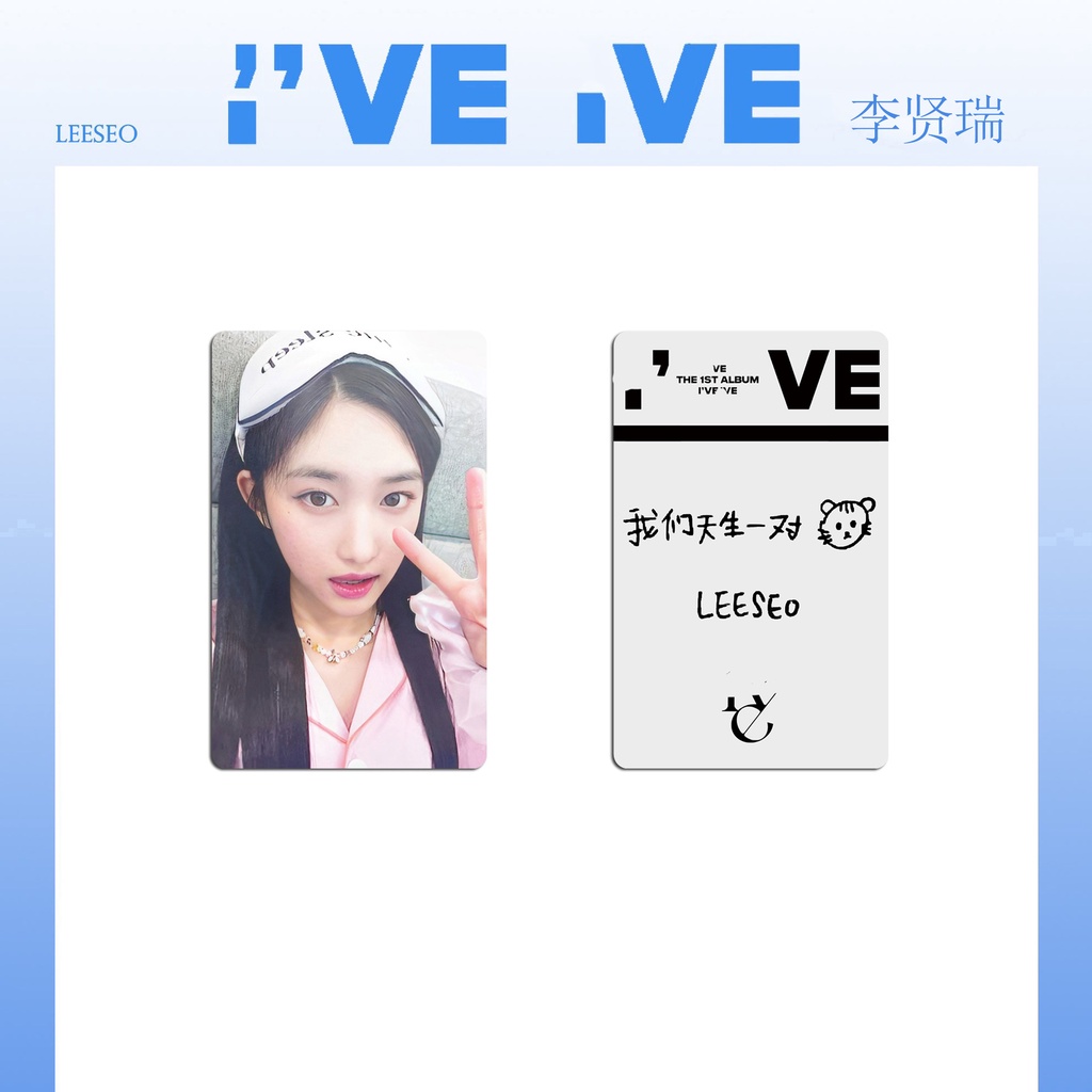 Album Ảnh Tự Sướng I AM KITSCH I 'Ve Ive NY Phiên Bản Đặc Biệt