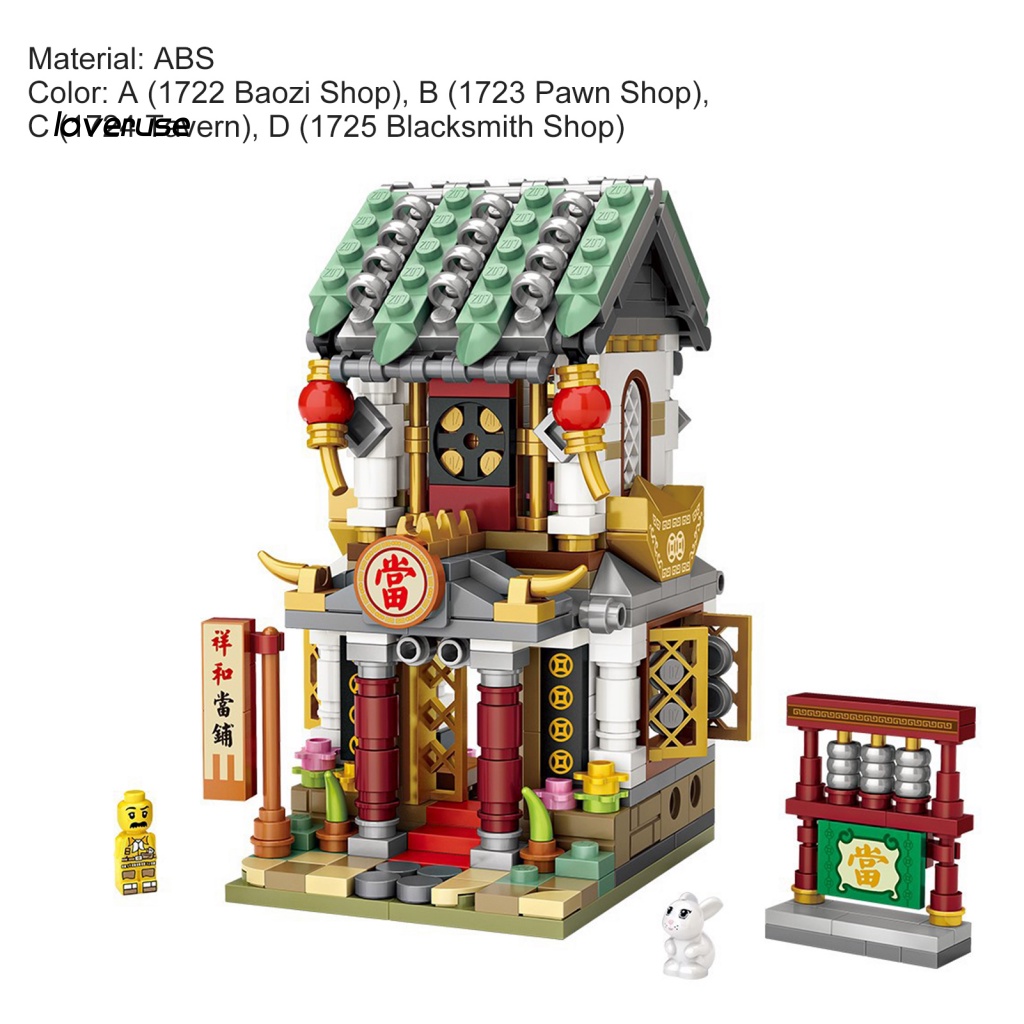 / Lo / Townhouse Đồ Chơi Khối Gạch ABS Bề Mặt Mịn Phong Cách Trung Hoa Cổ Điển Giáo Dục Cho Trẻ Em DIY