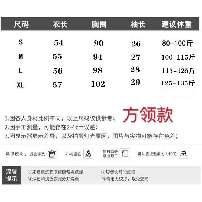 Áo Chiffon Cổ Vuông Tay Phồng Thời Trang Mùa Hè Hàn Quốc 2023 Mới Cho Nữ