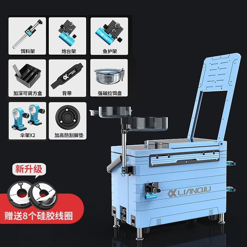 Thùng Câu Đài LianQiu 36L Mẫu Mới 2023 Cực Kỳ Cao Cấp