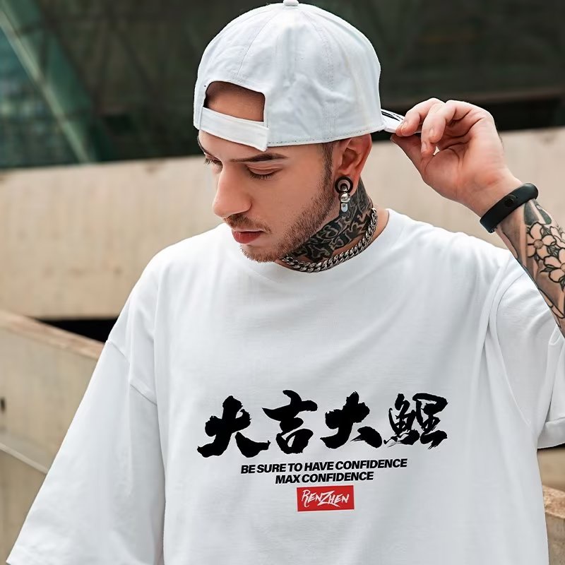 Có size lớn M-8xl Áo thun unisex nam nữ form rộng tay lỡ phông In Chữ Good Fortune Và Hình Cá Chép Màu Trơn Phong Cách Hip Hop Nhật Bản Thời Trang Mùa Hè