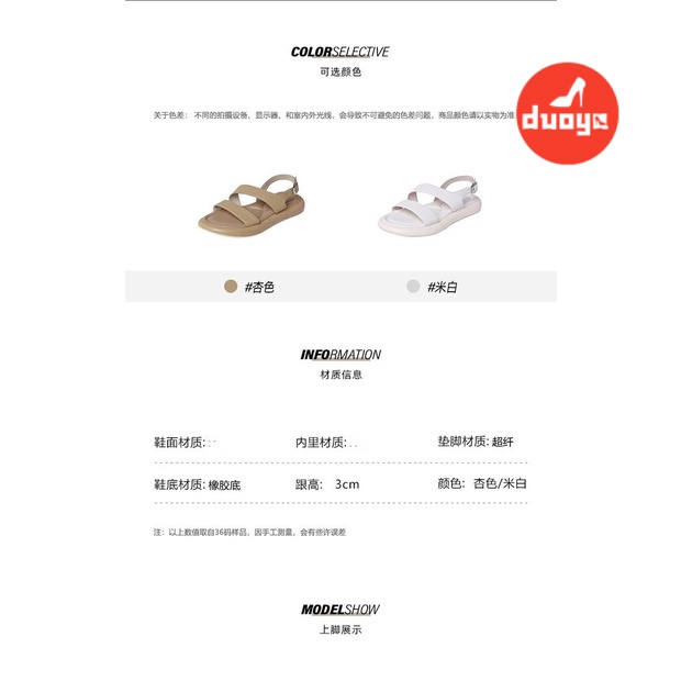 Tóc Thẳng Của Nhà Máy Duoya ~ [Hàng Có Sẵn] Bước Lên Shit ~ Siêu Mềm!Giày Sandal Đế Mềm Phẳng Hở Ngón Thoải Mái Phong Cách Roman Cho Nữ