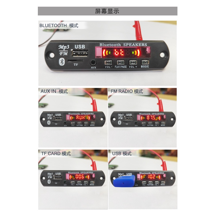 Mô Đun Giải Mã Âm Thanh MP3 5V 12V Bluetooth 5.0 MP3 / WMA / WAV / APE / FLAC MP3 Chuyên Dụng Cho Xe Hơi
