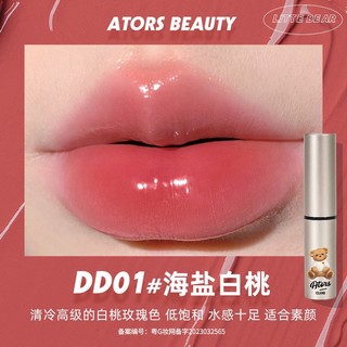 [ATORS] Son dưỡng Ators Teddy Bear Enstore