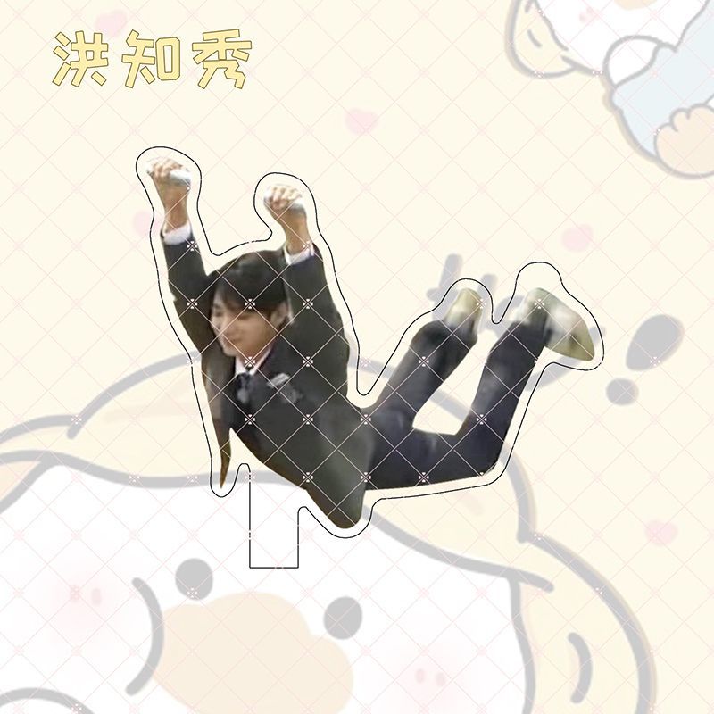 Giá Đỡ Acrylic Seventeen Merchandise Cui Shengche Timesman Hỗ Trợ Chơi Khách Người Ngoài Hành Tinh DIY Sáng Tạo