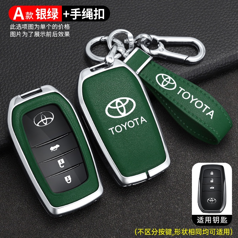 Vỏ Bọc Chìa Khóa Bằng Hợp Kim Kẽm Cho Toyota RAV4 Highland Coralla Hilux Fortuner Land Cruiser Camry Crown