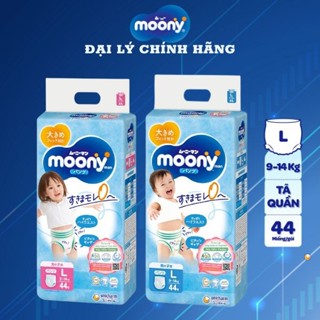 (Mẫu mới) Tã/bỉm quần Moony (Xanh/Blue) tiêu chuẩn size L/XL/XXL bé trai bé gái Vaca baby house