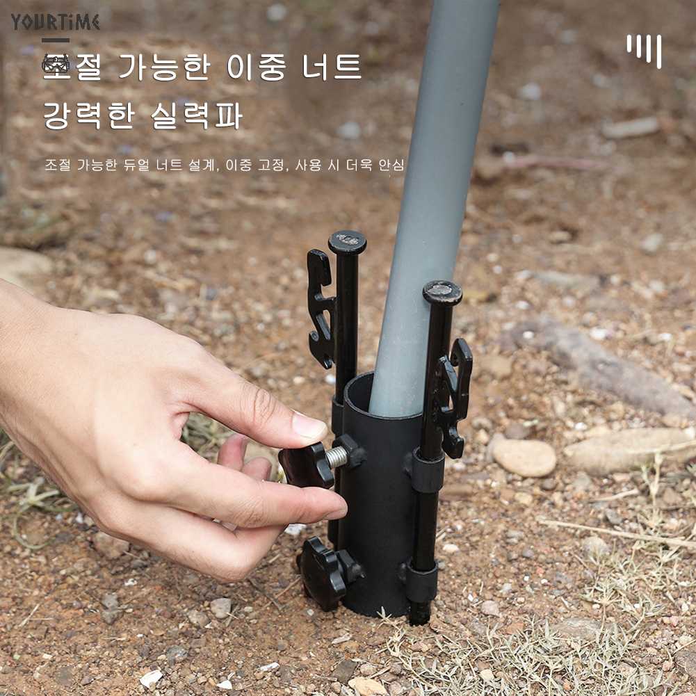 Giá Đỡ Thanh Dựng Lều Cắm Trại Có Thể Điều Chỉnh Tiện Dụng