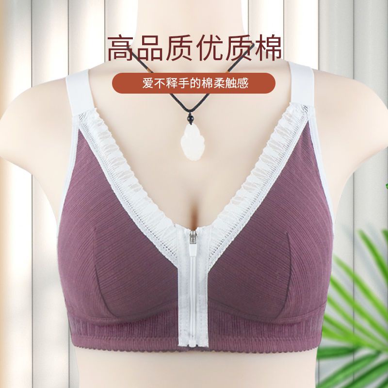 Áo Lót Thể Thao Không Gọng Nâng Ngực Phối Khóa Kéo Trước Dành Cho Phụ Nữ Trung Niên