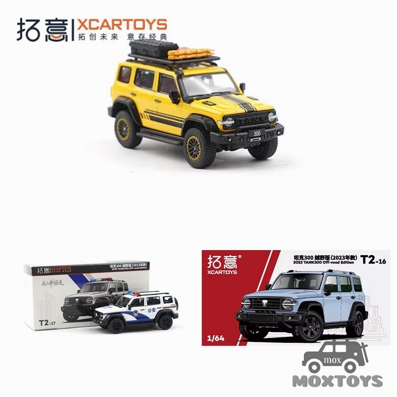 Mô Hình Xe Cảnh Sát 2023 Tank300 300 Tỉ Lệ 1 / 64