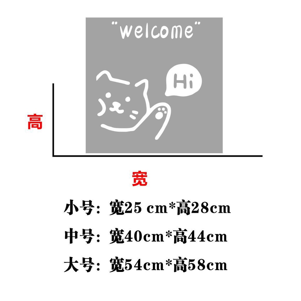 Miếng Dán Cửa Kính In Chữ Welcome Dễ Thương Trang Trí Cửa Hàng / Quán Trà Sữa / Cà Phê