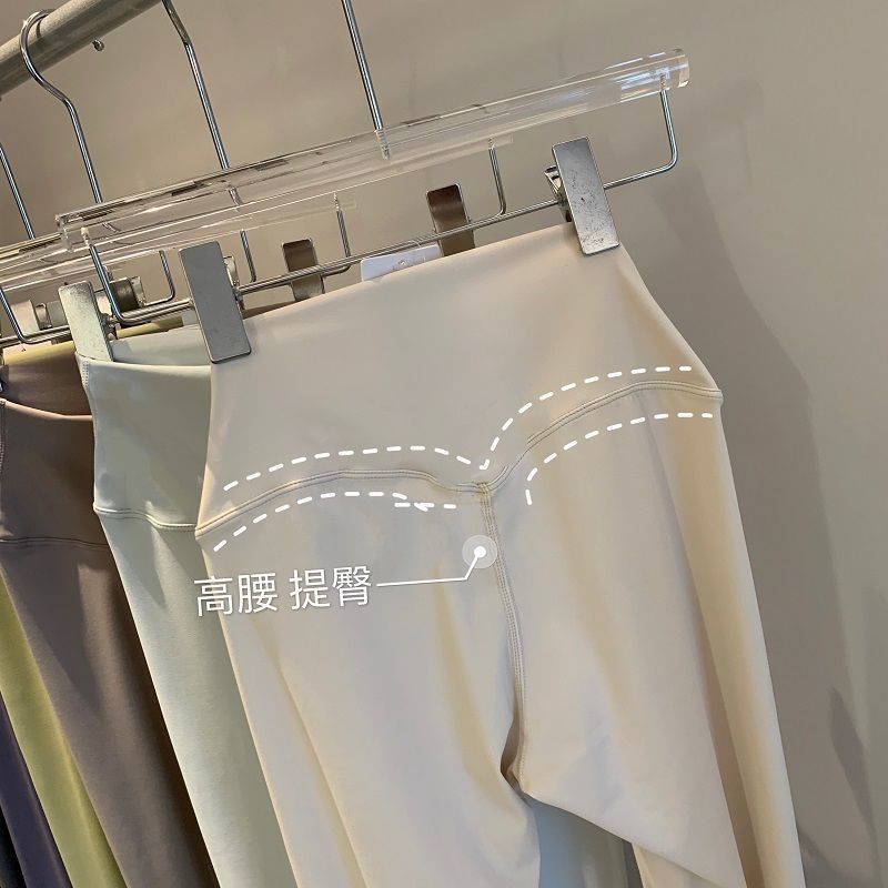 Quần Legging Thể Thao Khô Nhanh Màu Kem Nude Không Embarrassing Line