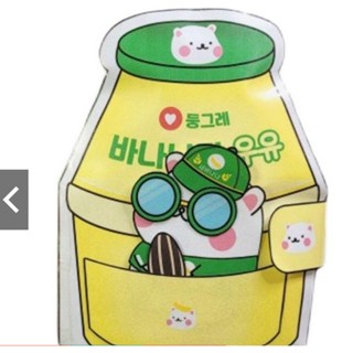 【Tiên Tiên AuYouti  Bộ Sưu Tập Búp Bê Giấy Nhà TiênTiên - Squishy bình sữa chuối của chú chuột hamster siêu đáng yêu