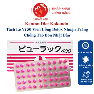 Tách Lẻ 1 Vỉ 50 Viên Uống Detox Nhuận Tràng Kenton Diet Kokando Byurakku Nhật Bản