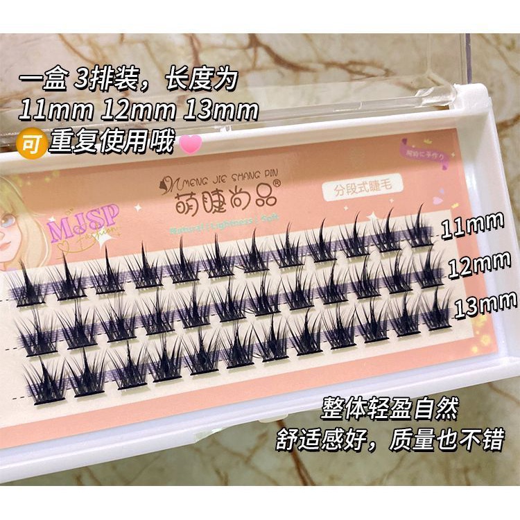 Lông Mi Giả Kiểu Búp Bê Barbie Siêu Tự Nhiên Ba Cánh Thời Trang Hoang Dã Dễ Thương