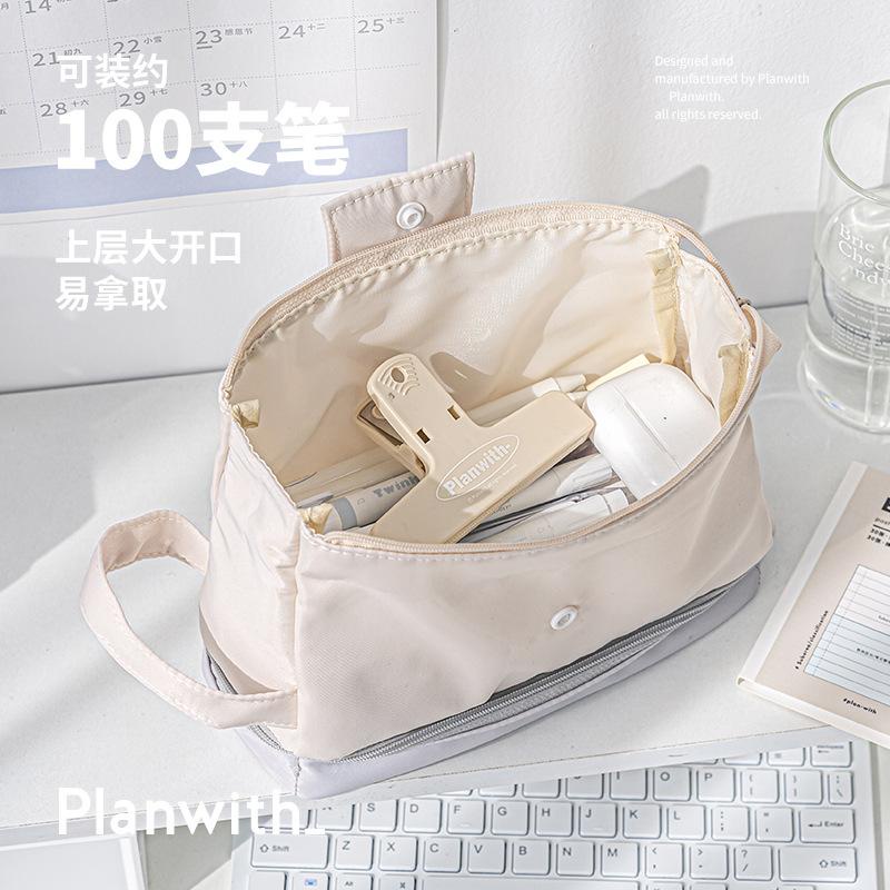 Túi đựng bút MILK CARTON Planwith dung tích lớn